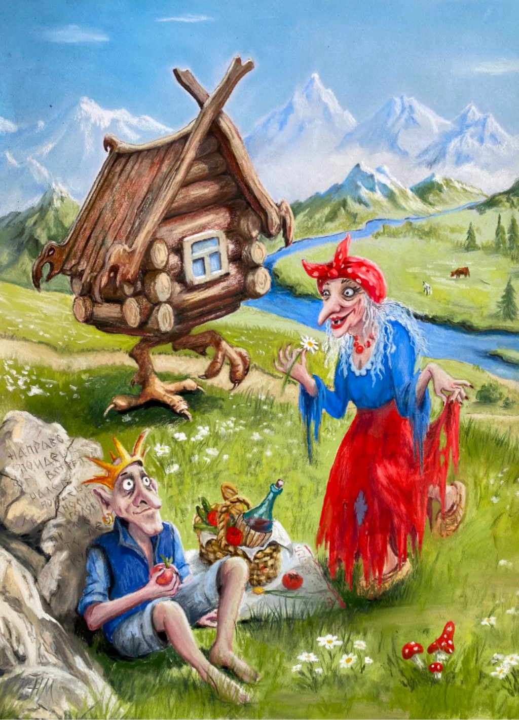 Пикник у обочины