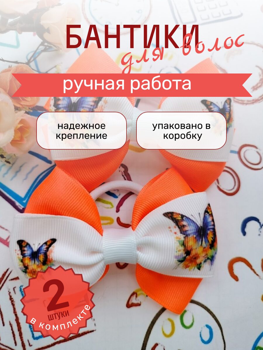 Бант для волос с принтом