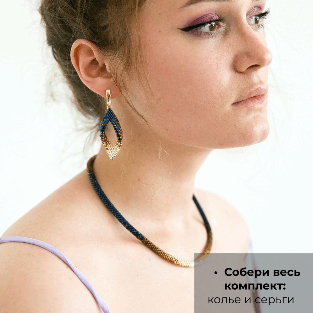 Длинные вечерние серьги из ювелирного бисера