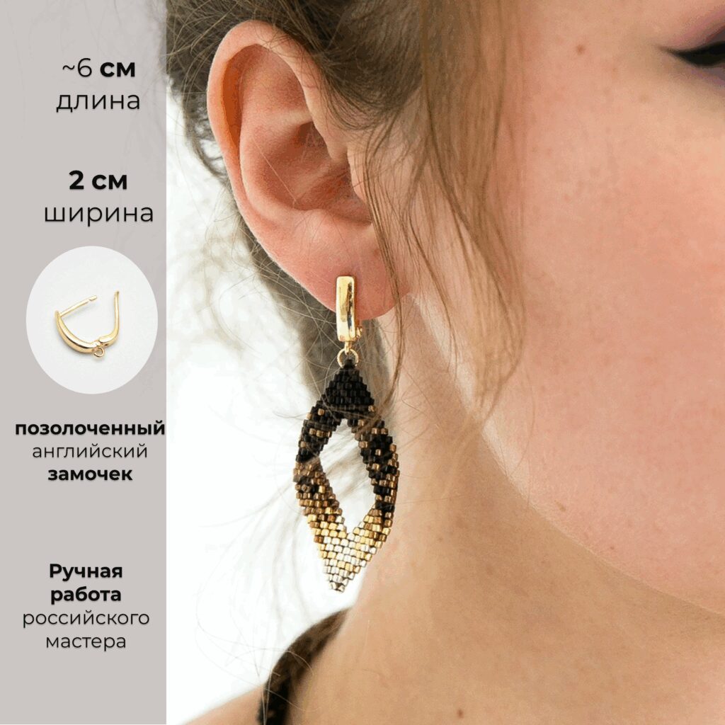 Серьги женские легкие, с английским замочком