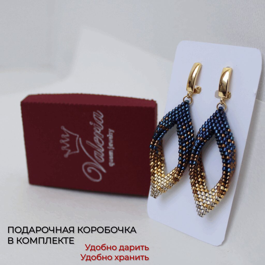 Длинные вечерние серьги из ювелирного бисера