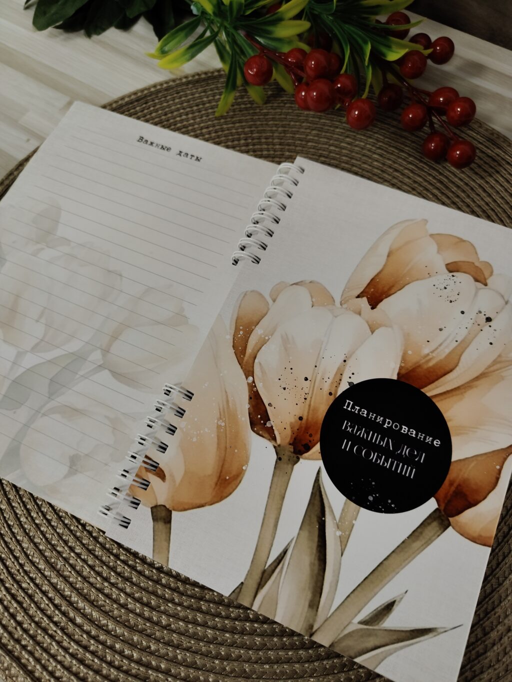 Планер Тюльпаны