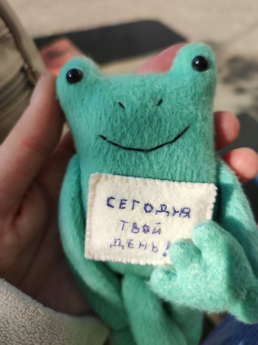 Лягушонок-талисман