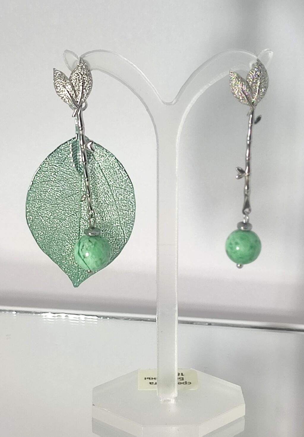 Яркая зелень