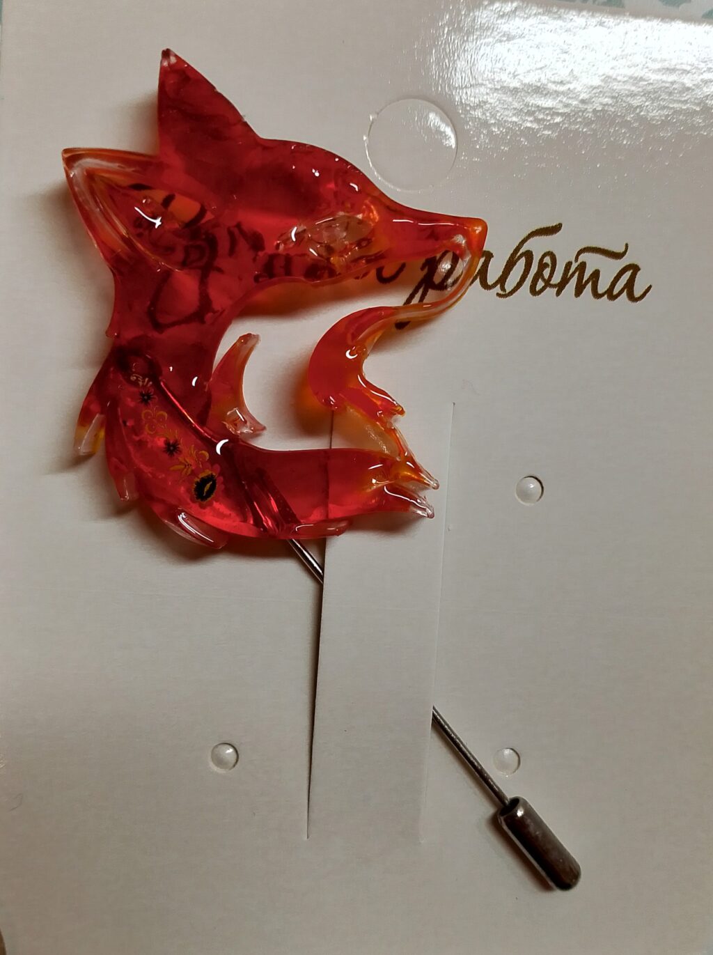 Брошь Лисичка