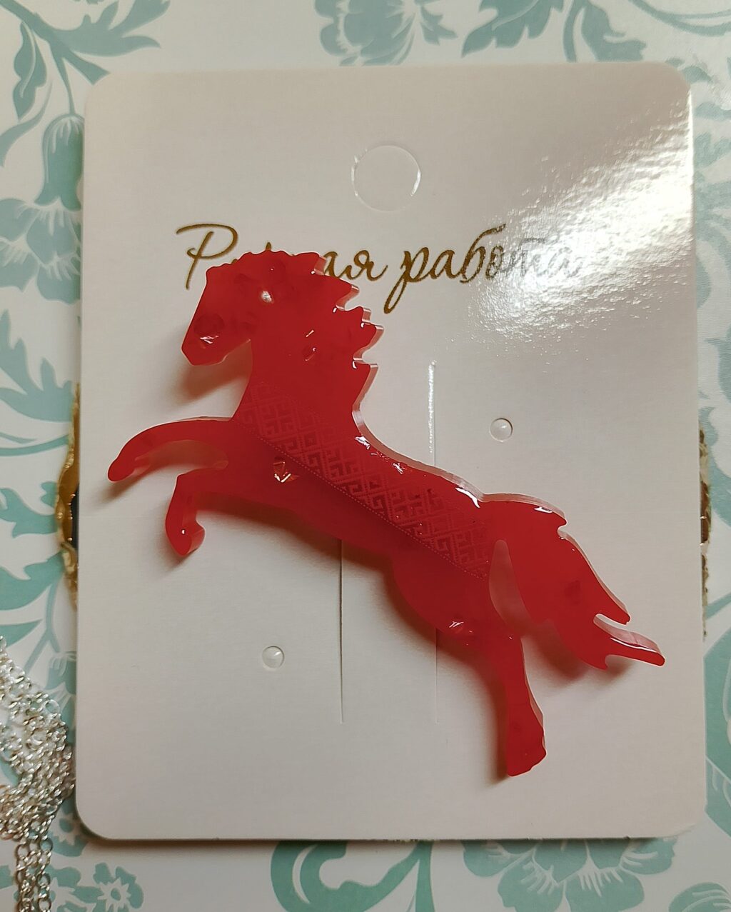 Брошь с красной лошадкой — символом 2026 года