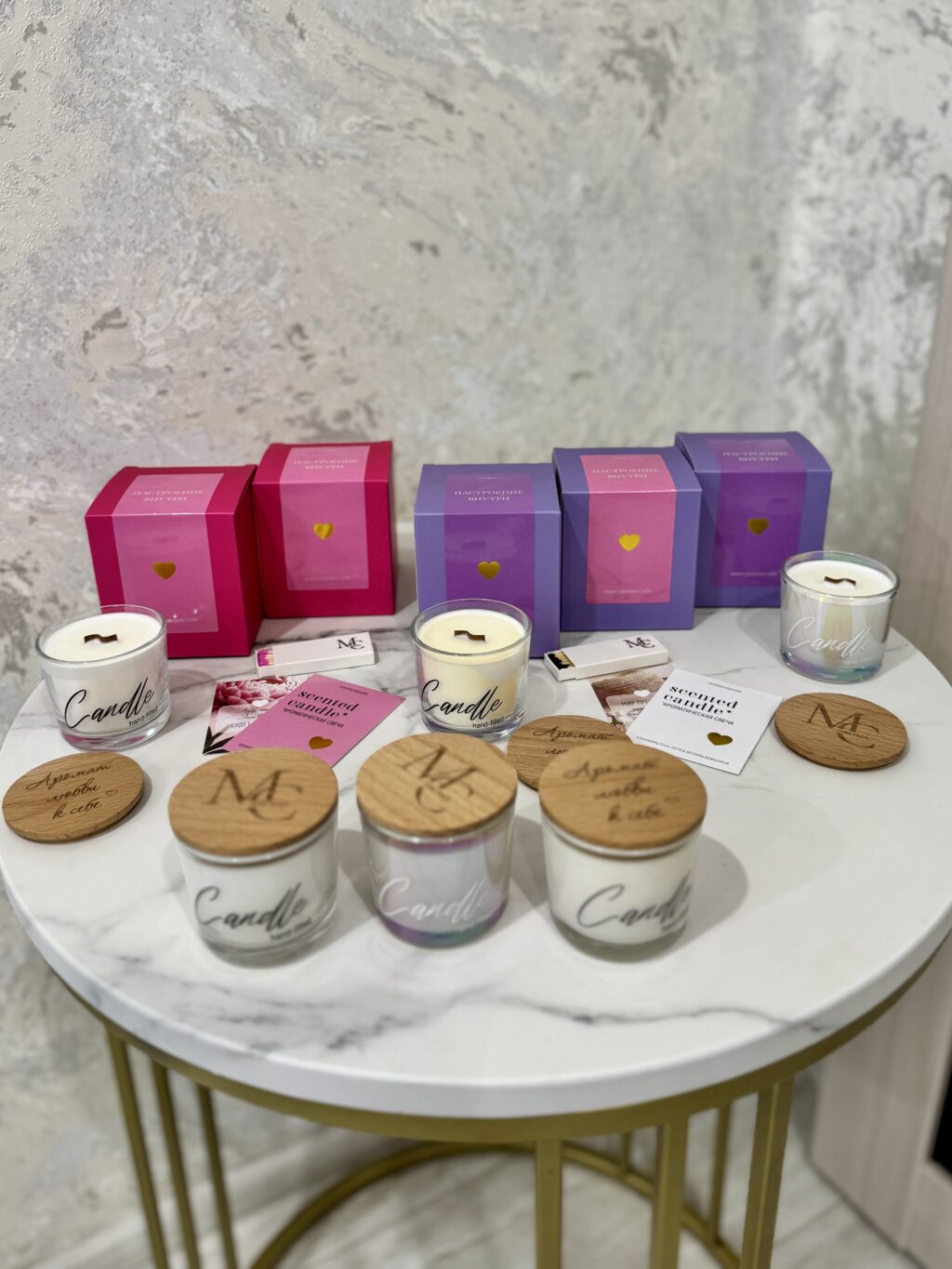 Ароматические свечи с деревянным фителем