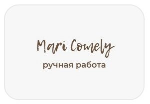 СУМКИ, ШОППЕРЫ И КОРЗИНЫ ИЗ ДЖУТА И ШНУРА