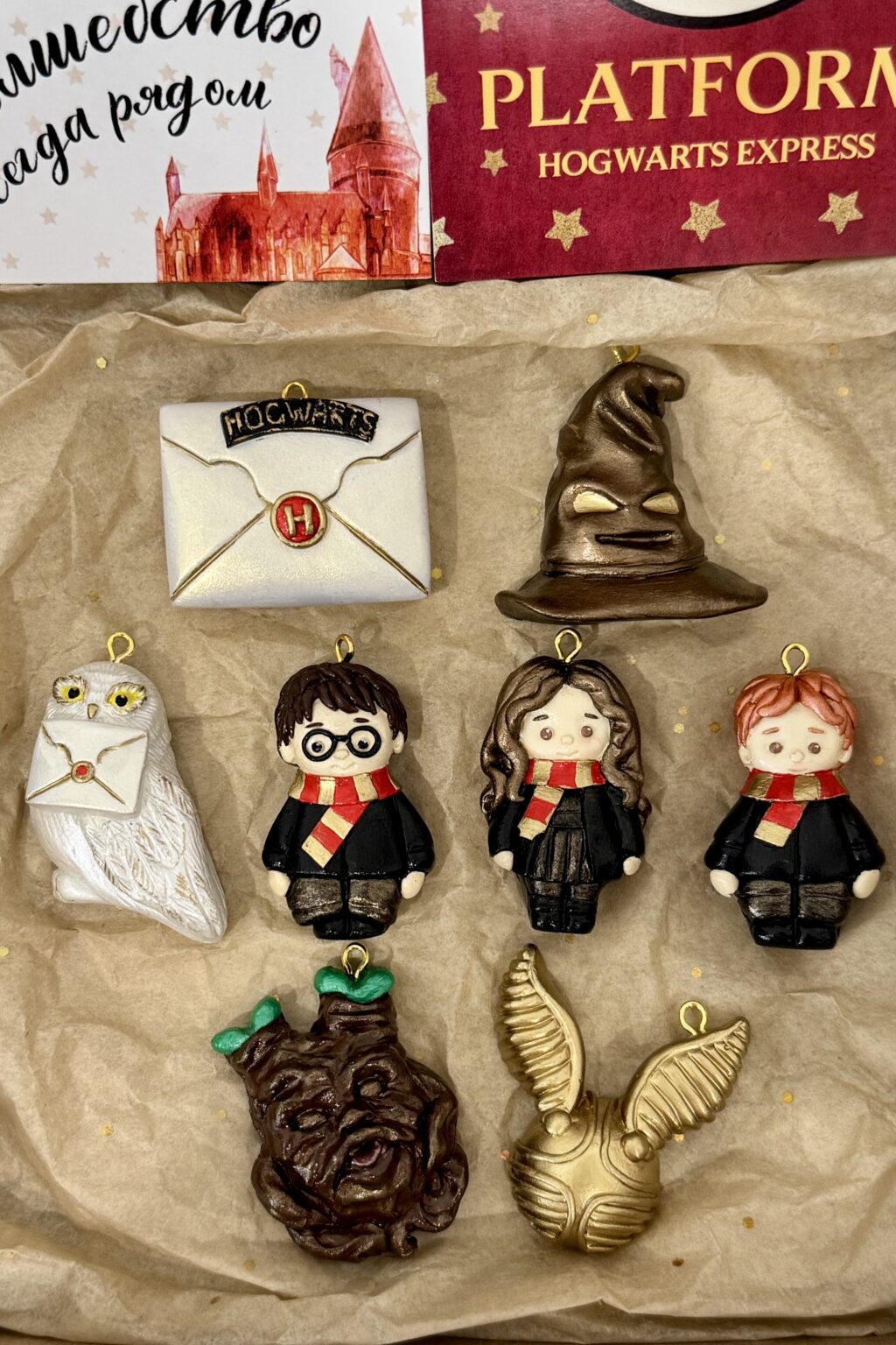Елочные игрушки «Гарри Поттер»