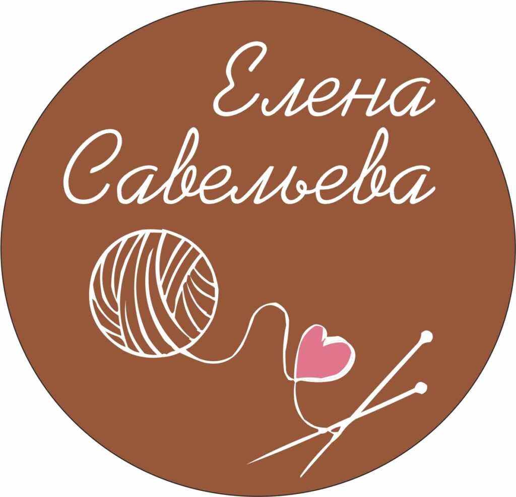 AmiPlushki Мастерская вязаных изделий Савельевой Елены