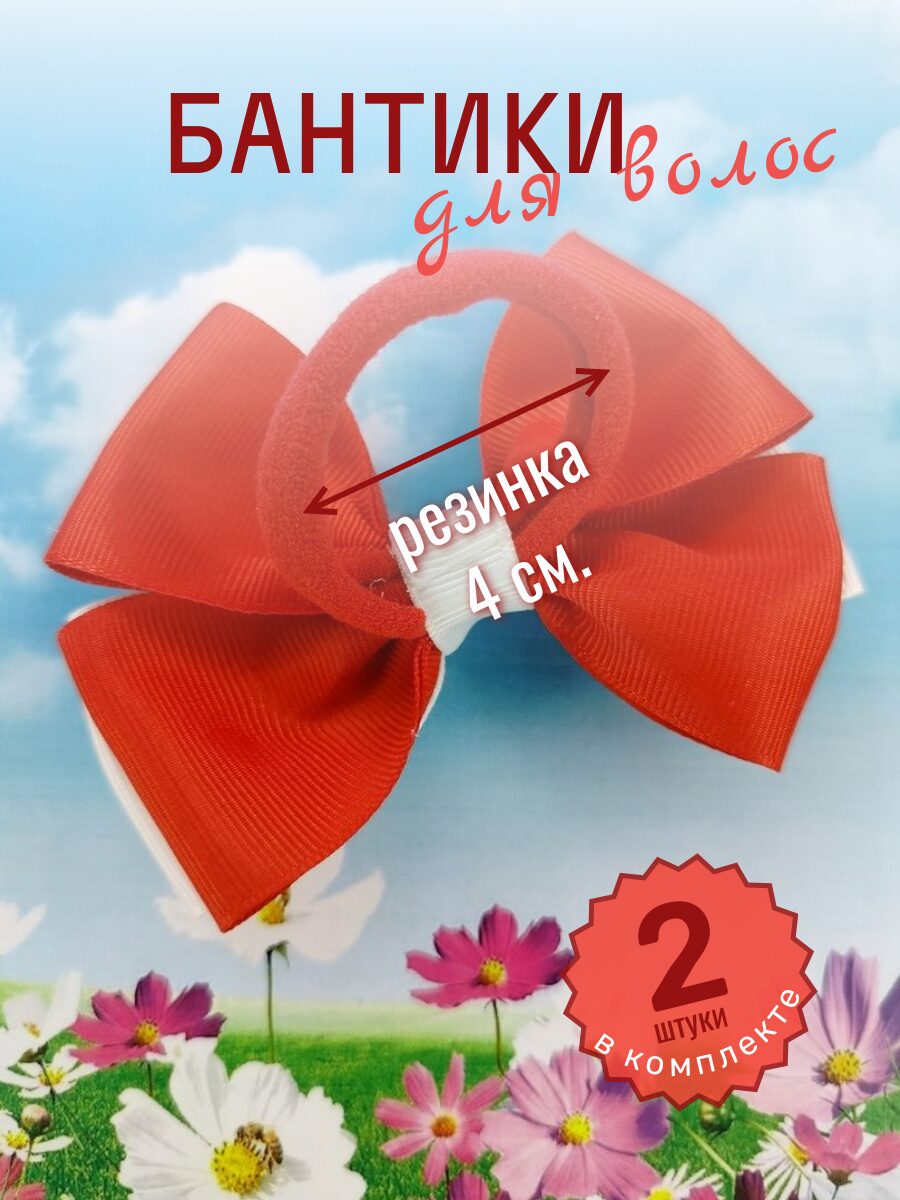 Бант для волос с принтом