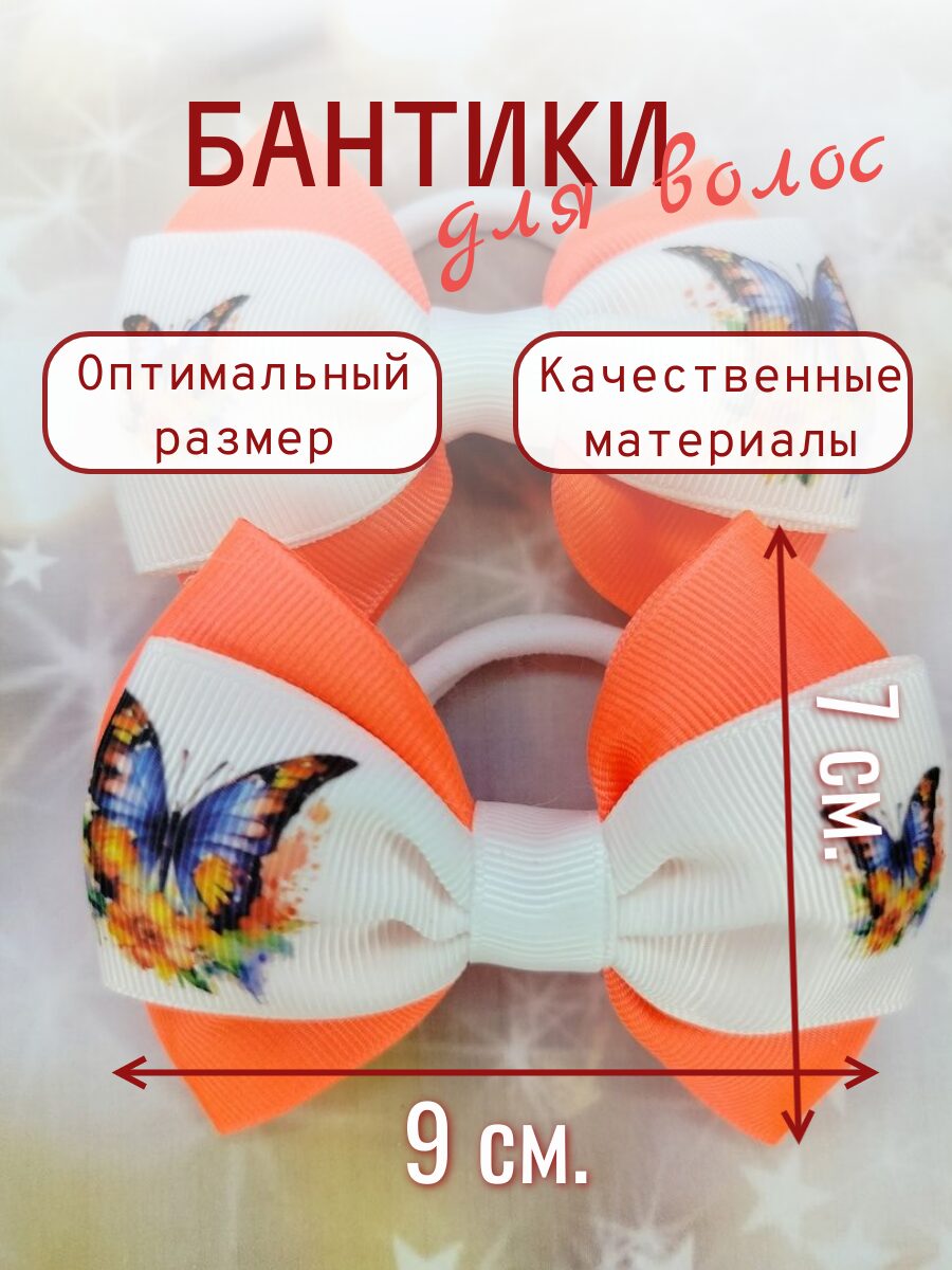Бант для волос с принтом
