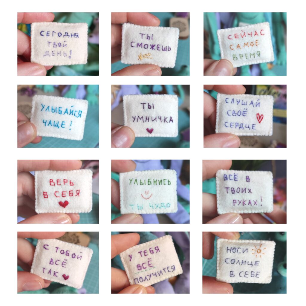 Лягушонок-талисман