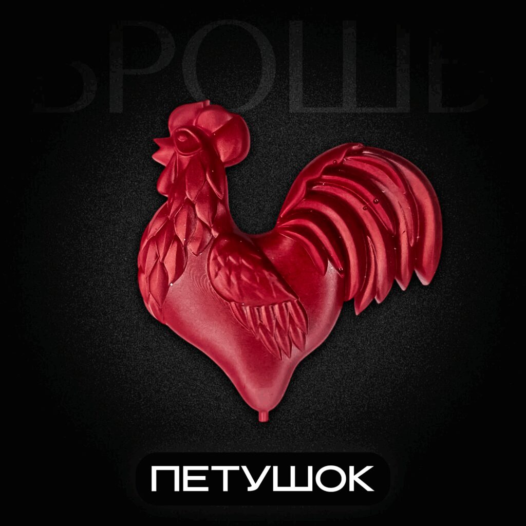 Брошь Петушок.