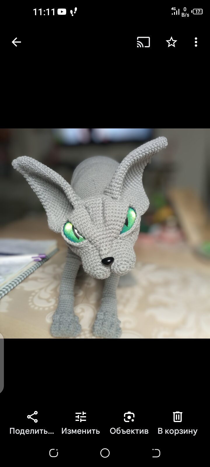 Сфинкс вязаный