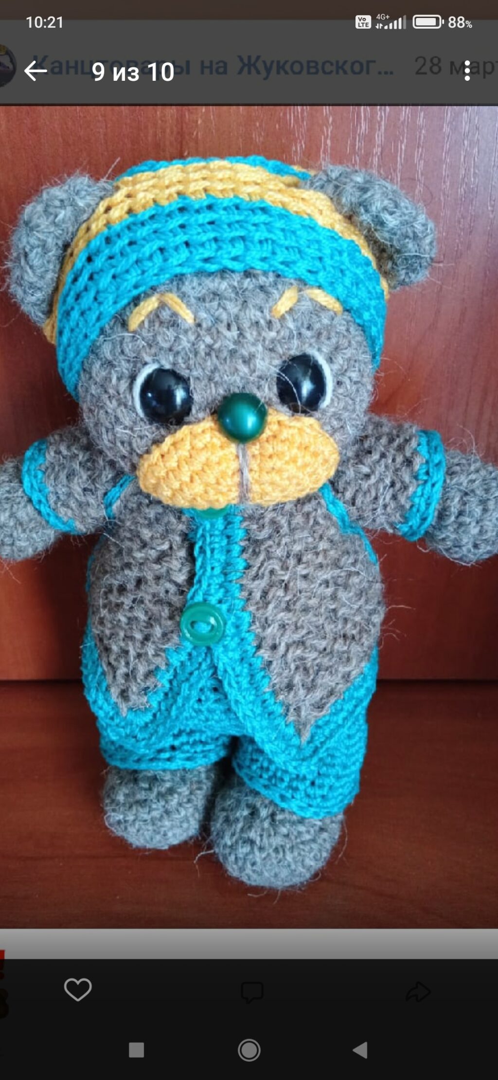 Игрушка «Мишка в лапсердаке»