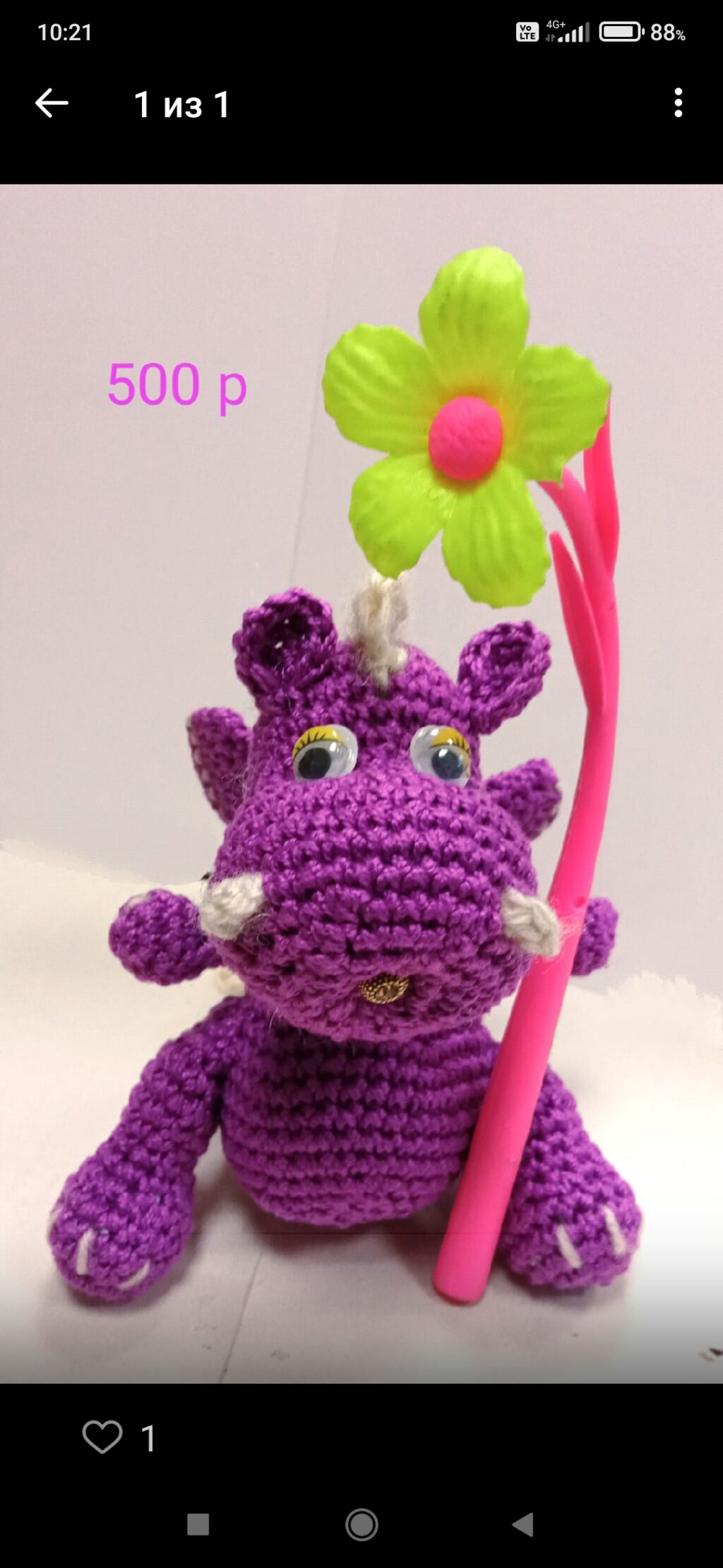 Игрушка «Дракон фиолетовый»