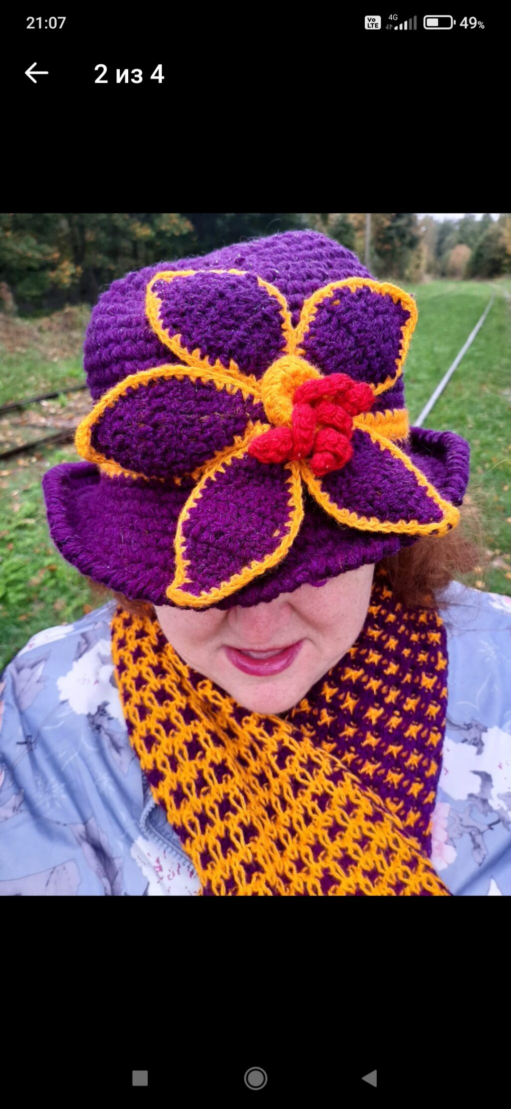 Набор женский «Фиолетовый винтаж»