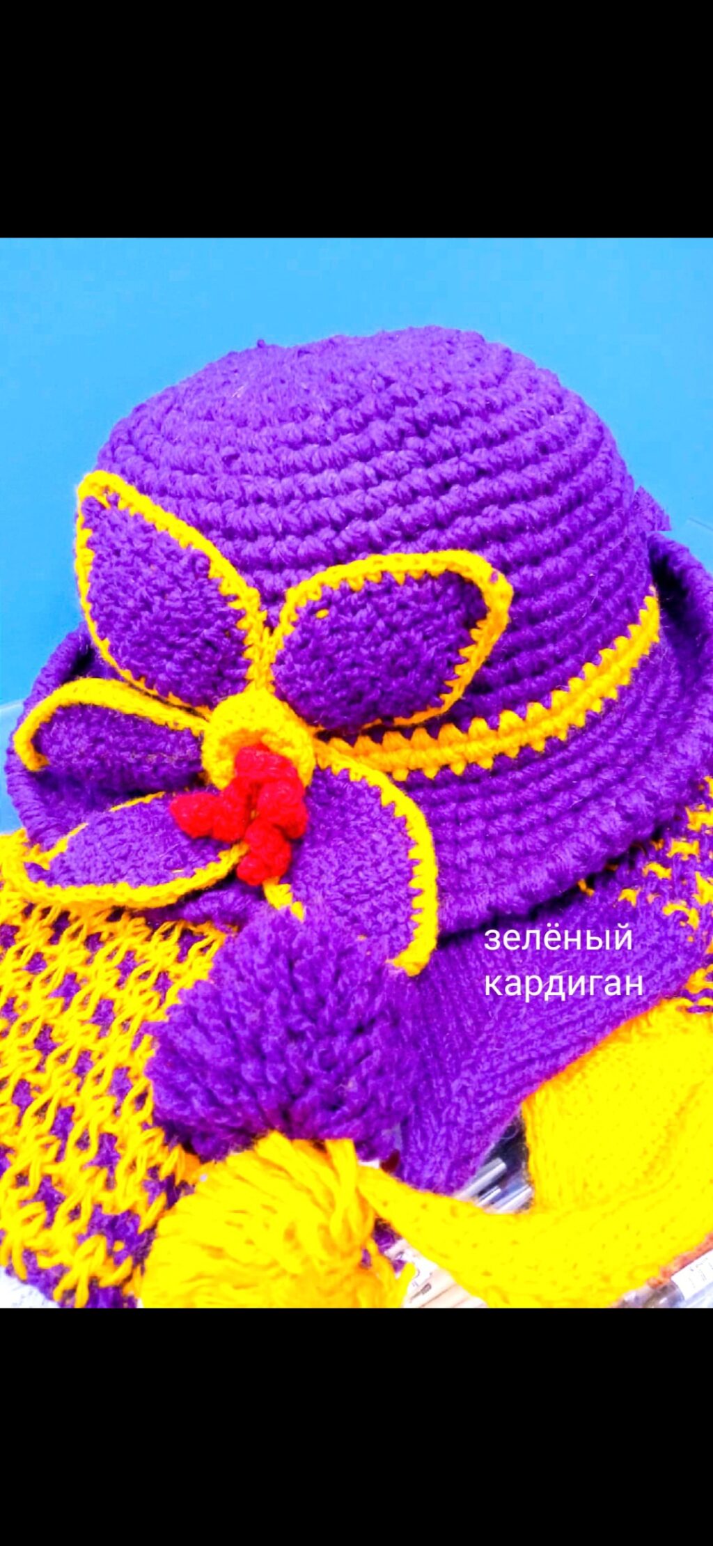 Набор женский «Фиолетовый винтаж»