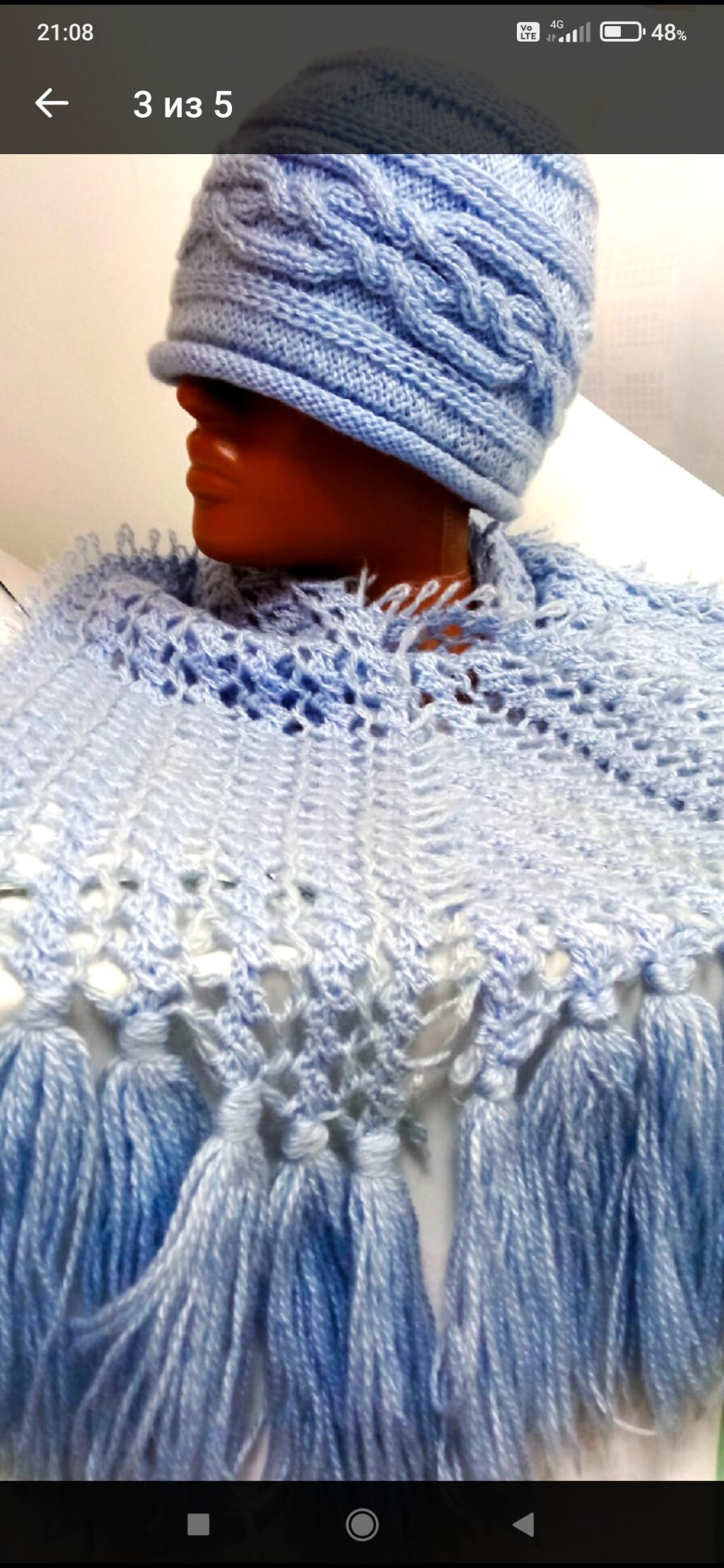 Набор женский «Голубая волна»