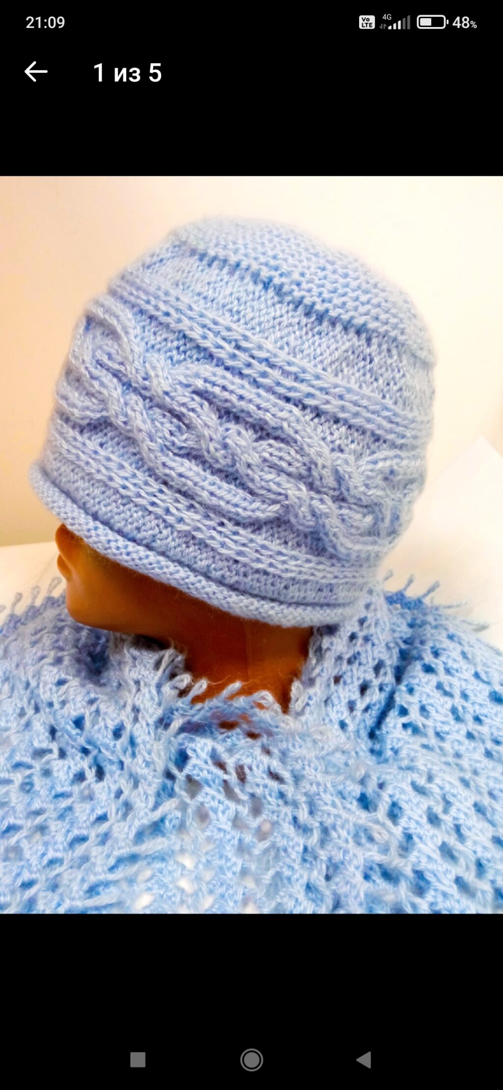 Набор женский «Голубая волна»