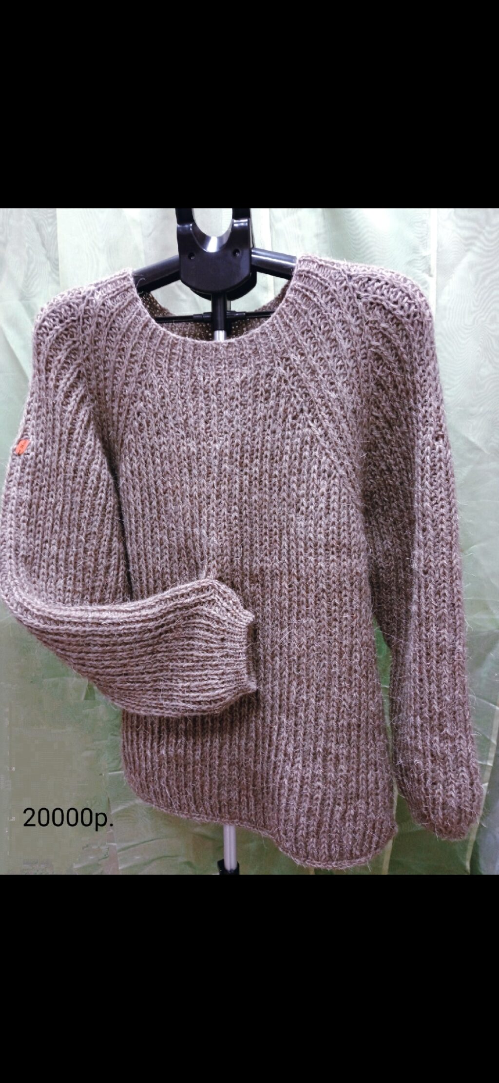 Мужской свитер