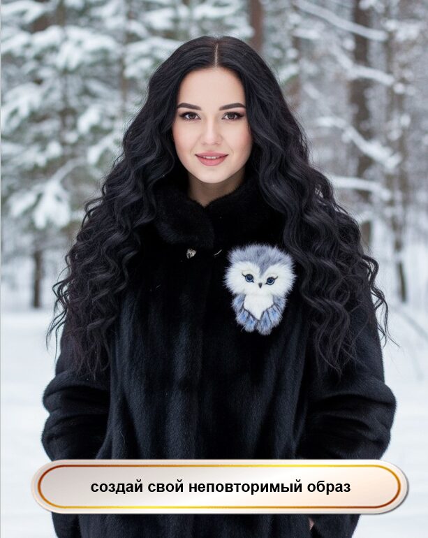 Звероброшь/ брошь ручной работы СЕРАЯ СОВА