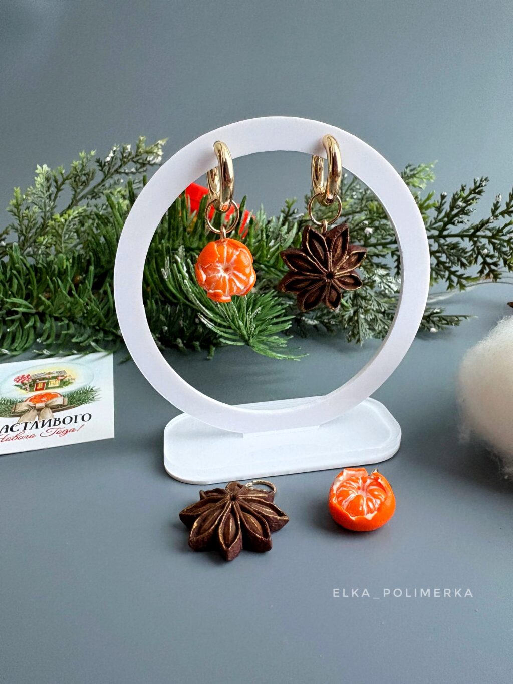 Серьги-трансформеры