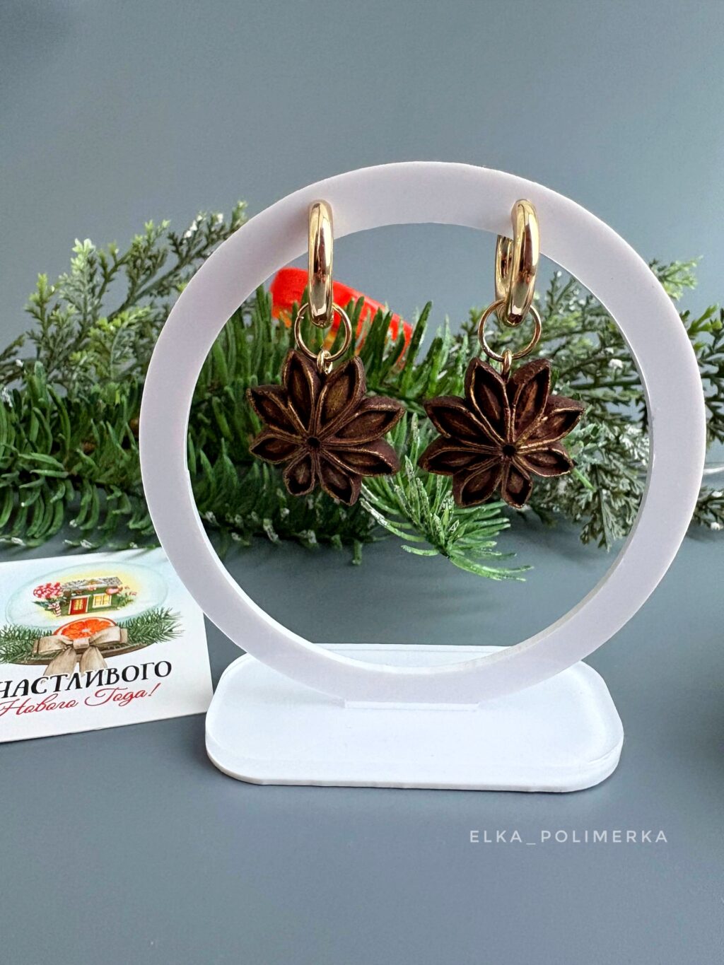 Серьги-трансформеры