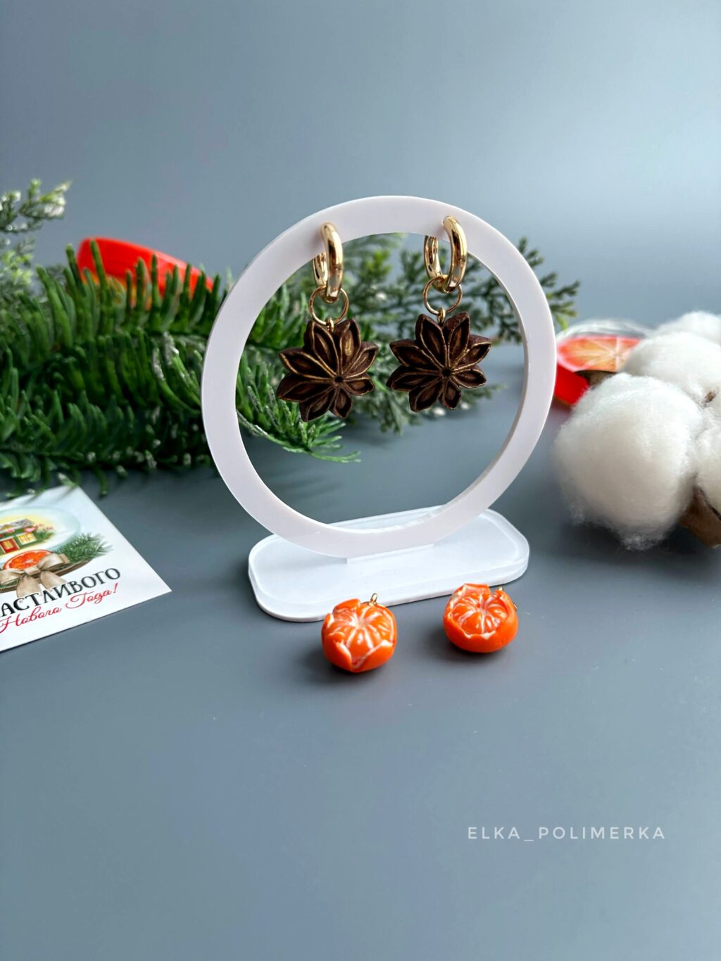 Серьги-трансформеры