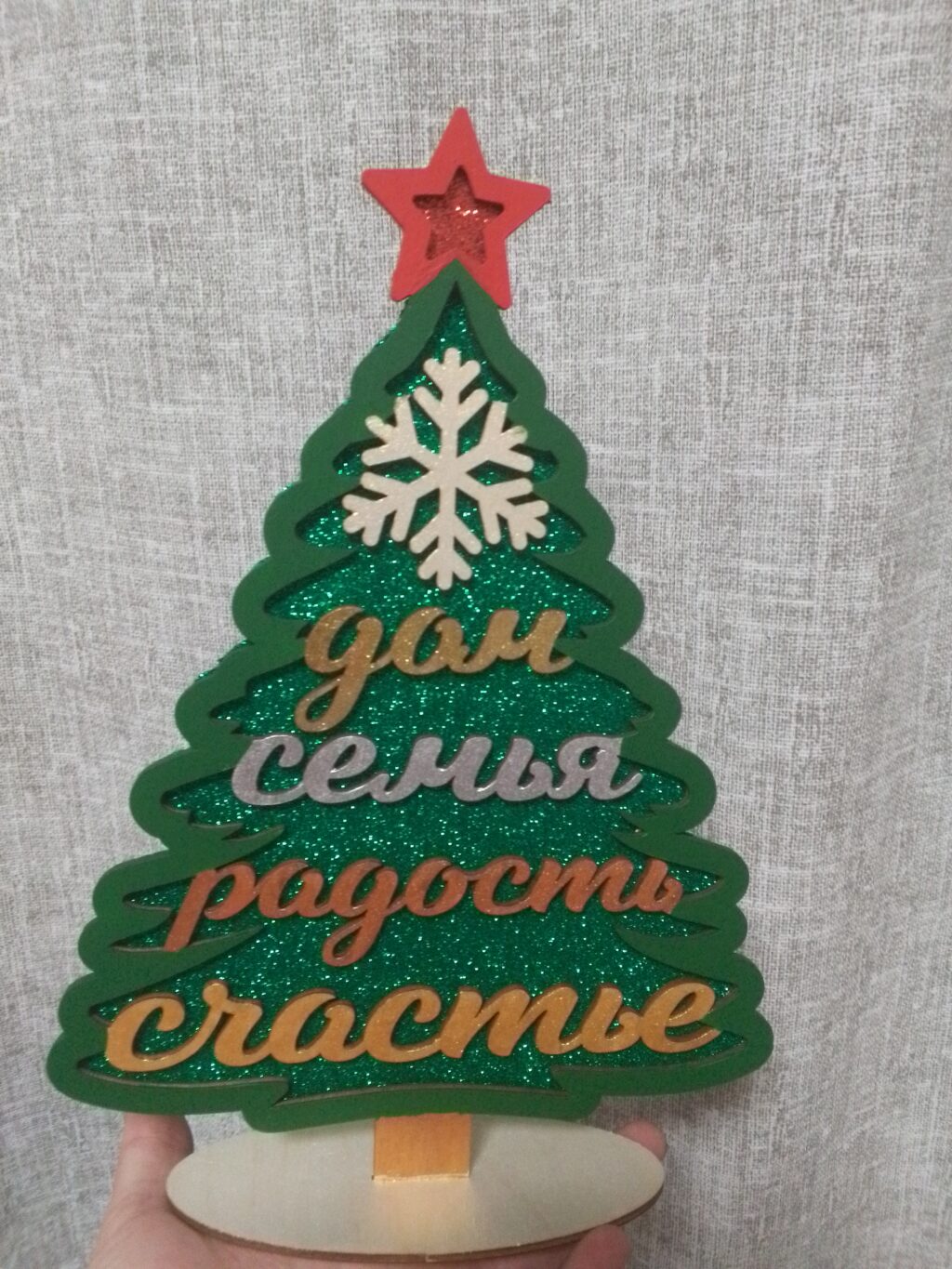 Ёлочка Новогодний декор