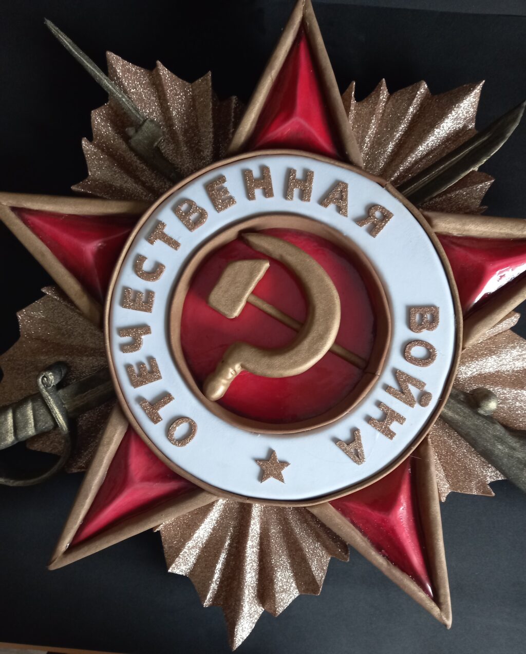 Настенное панно «Орден отечественной войны»