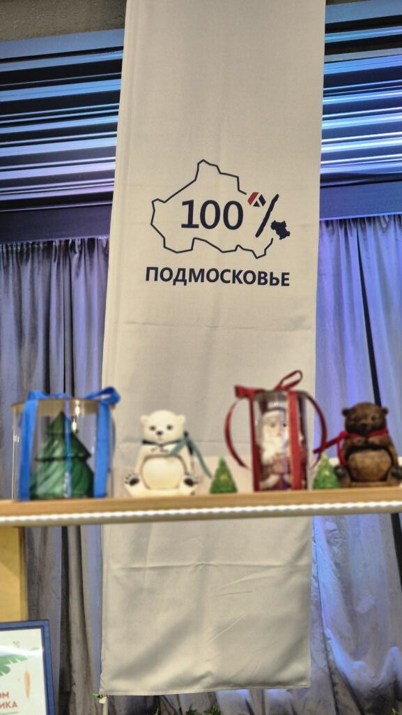 Свеча в гипсовой фигуре «Мишка»