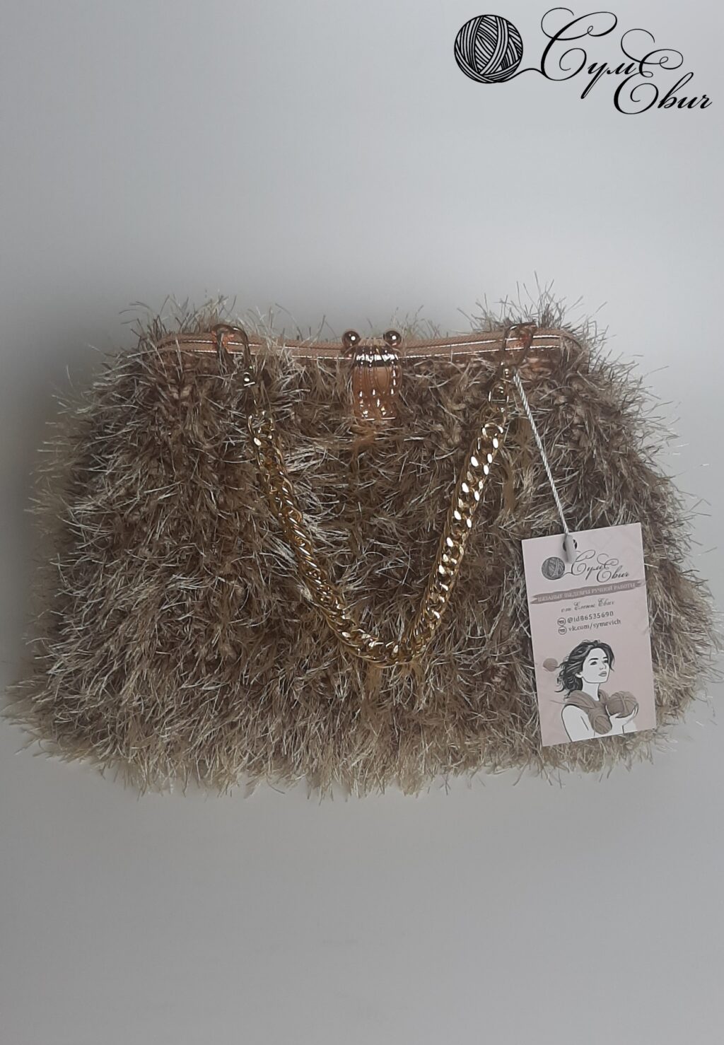 Сумка — клатч