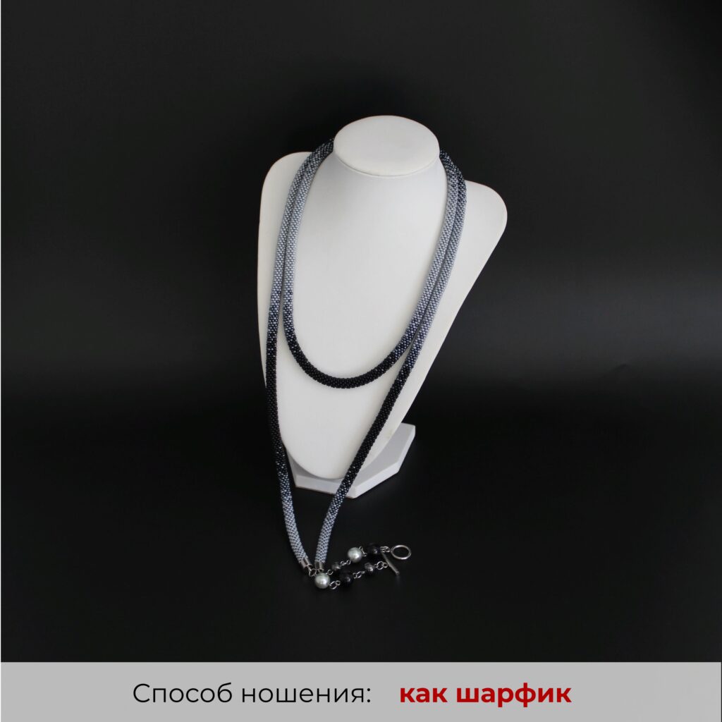 Украшение на шею длинное колье женское трансформер