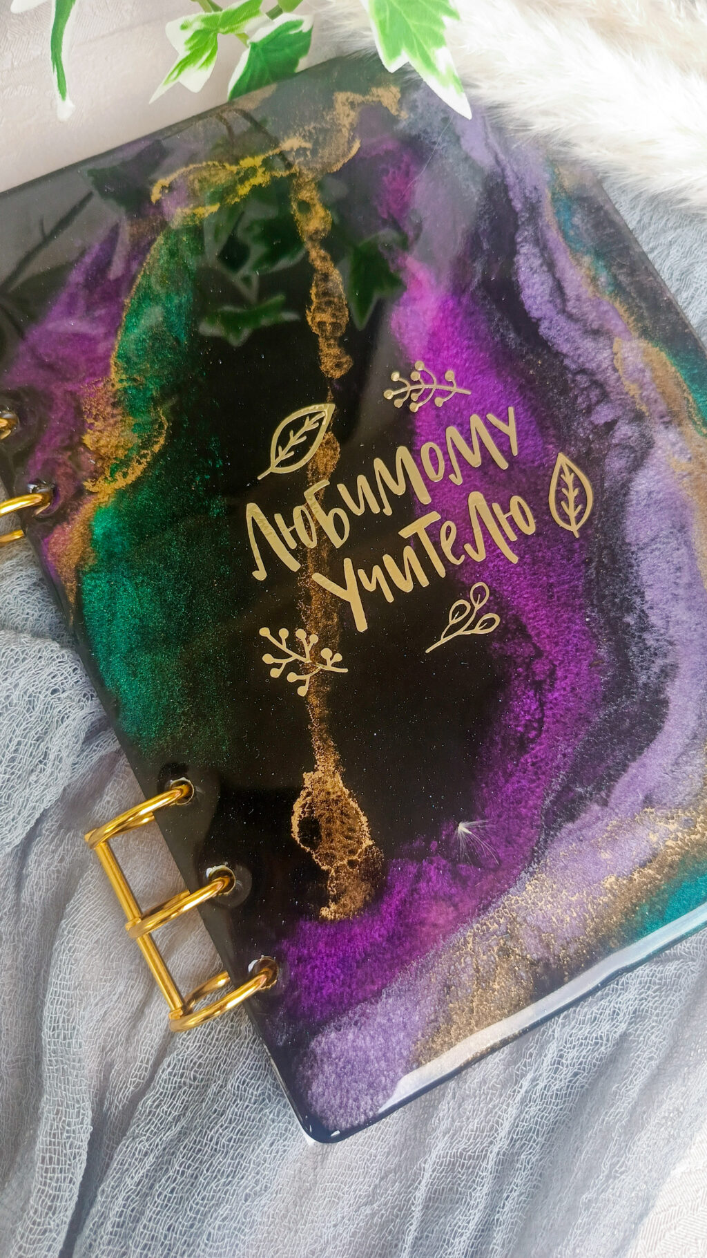 Блокнот из эпоксидной смолы