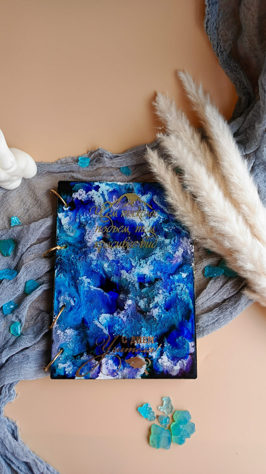 Блокнот из эпоксидной смолы