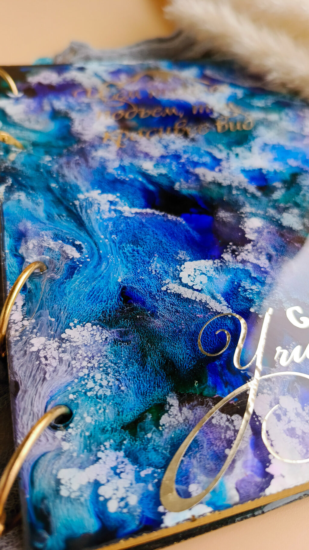 Блокнот из эпоксидной смолы