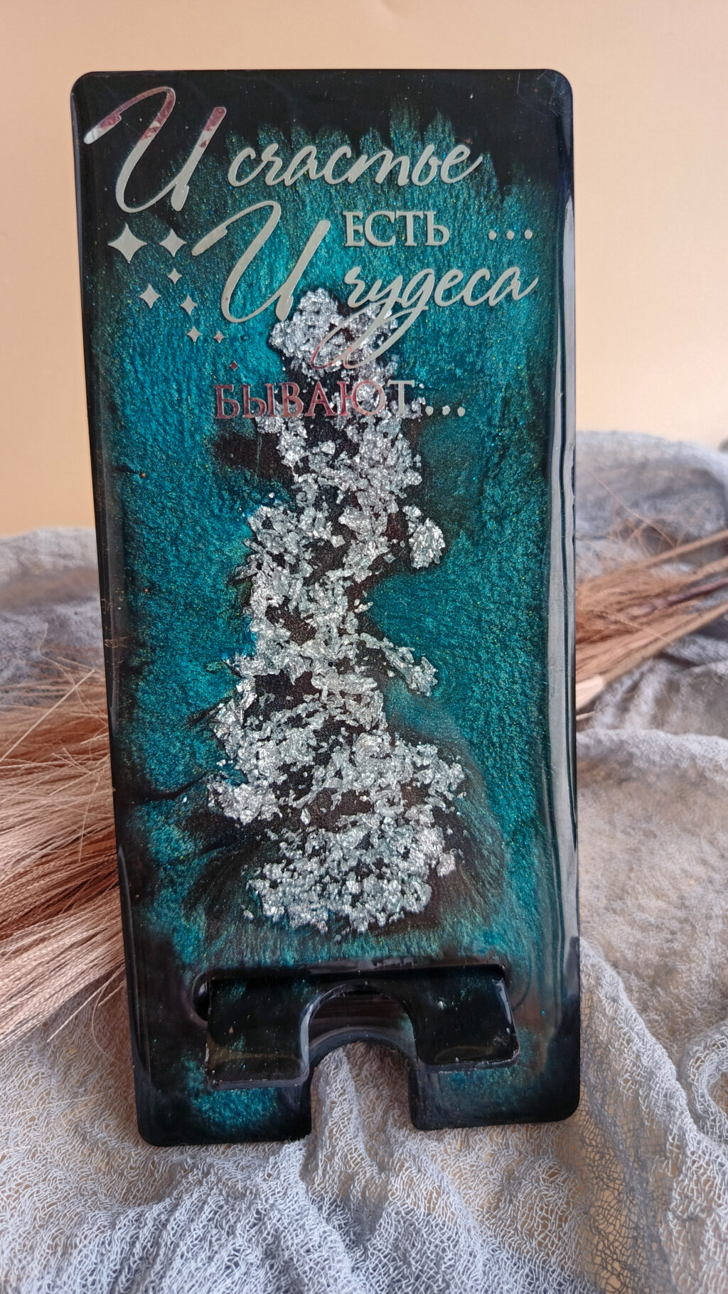 Подставка для телефона