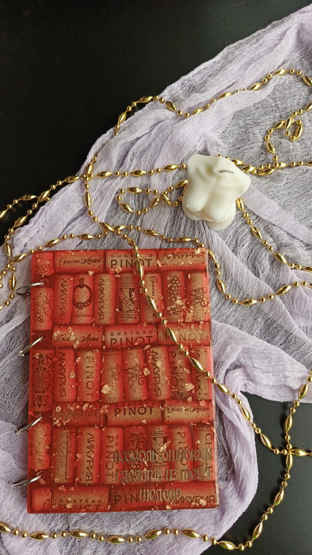 Блокнот из эпоксидной смолы