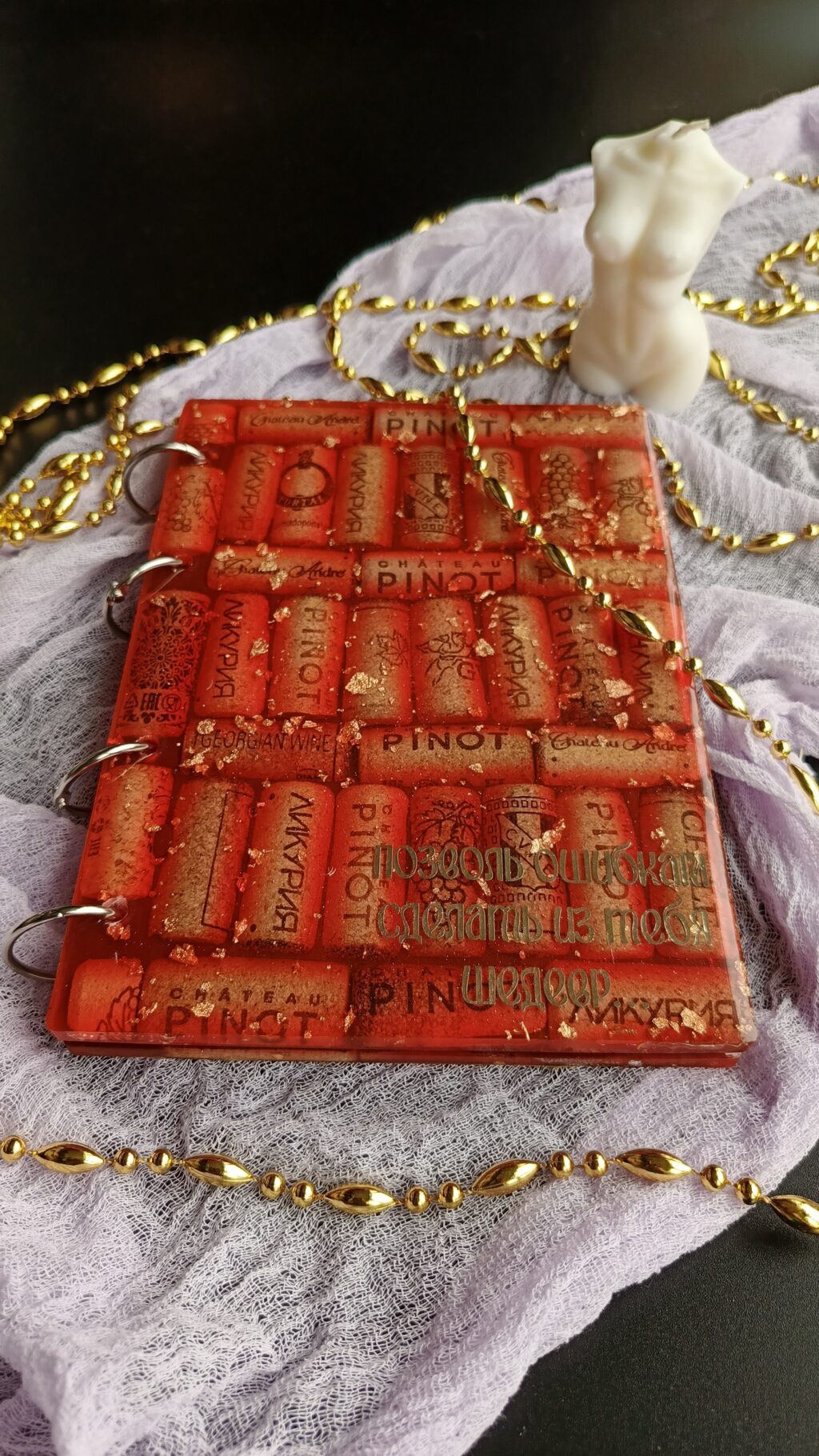 Блокнот из эпоксидной смолы