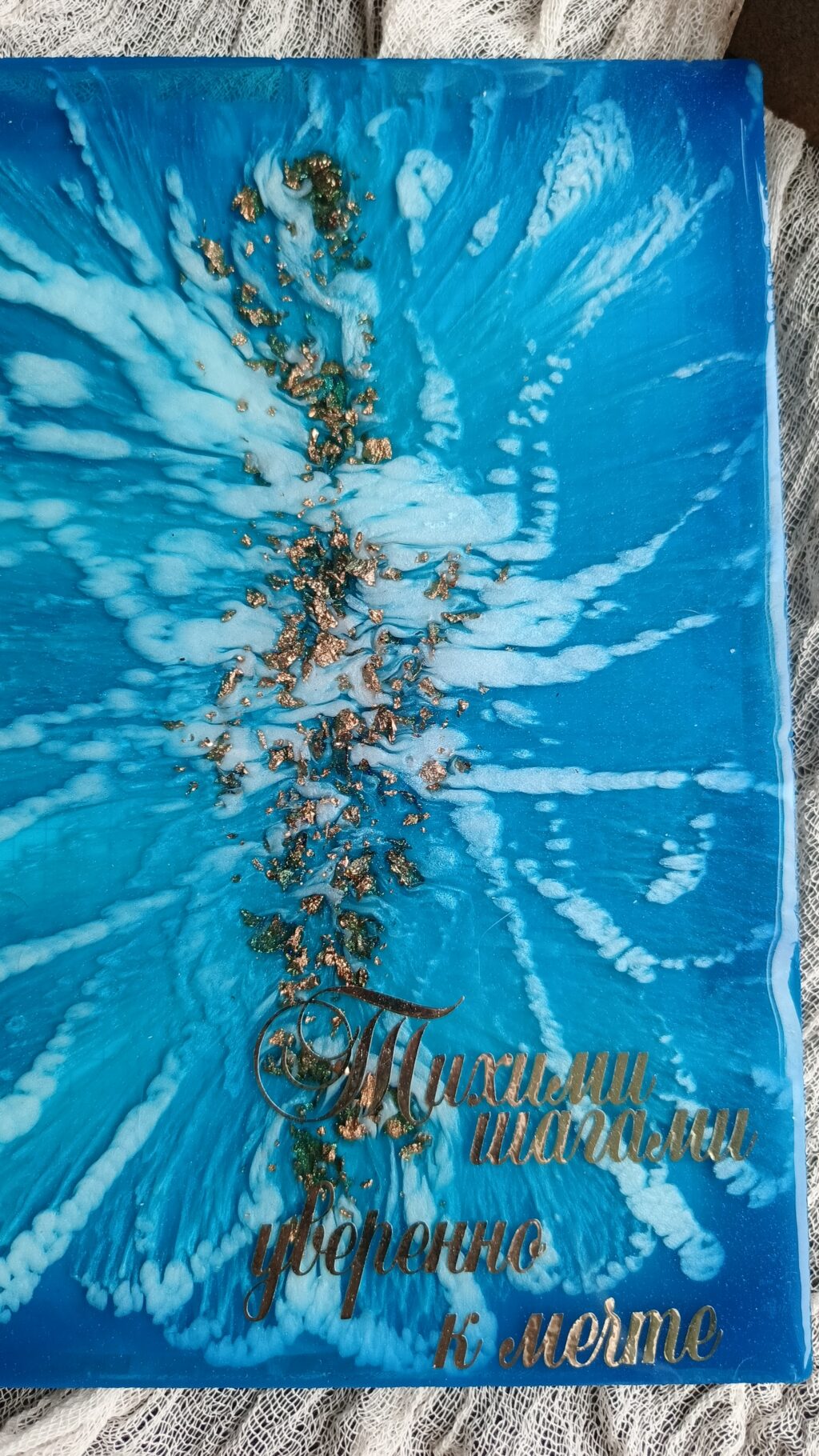 Блокнот из эпоксидной смолы