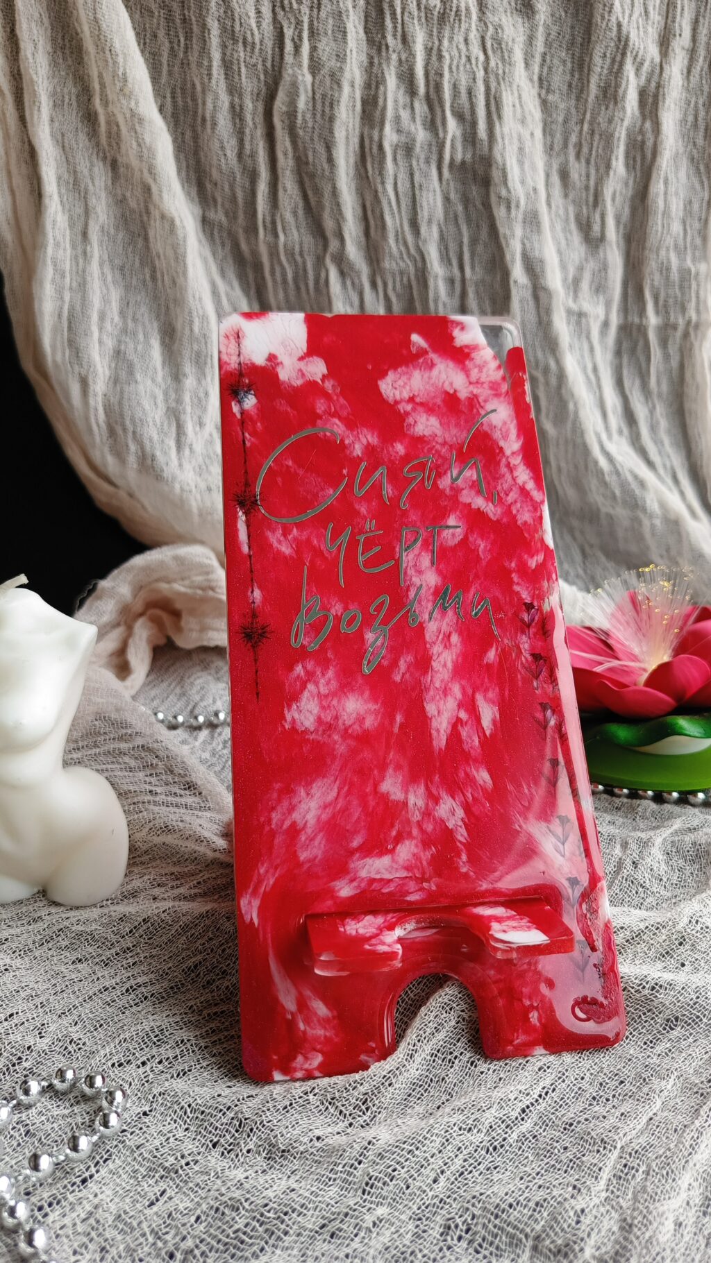 Подставка для телефона