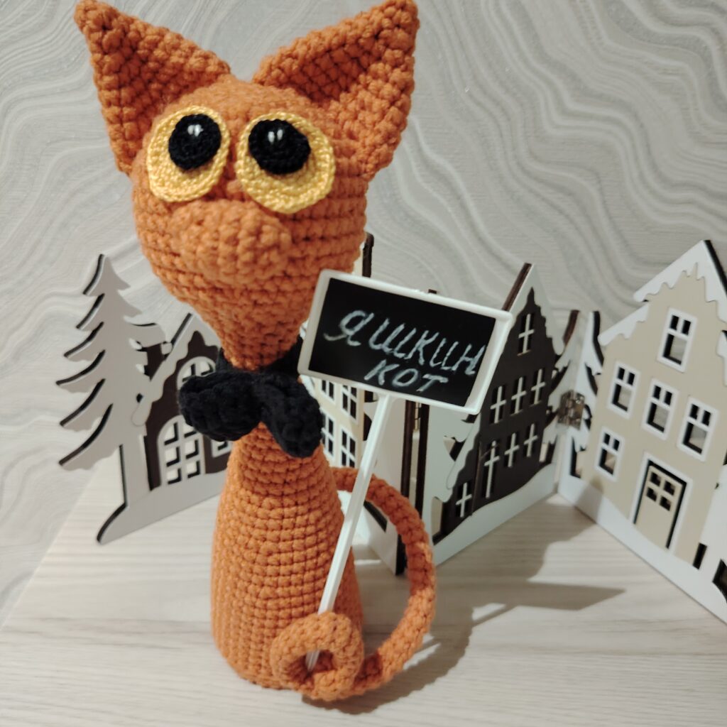 Яшкин кот