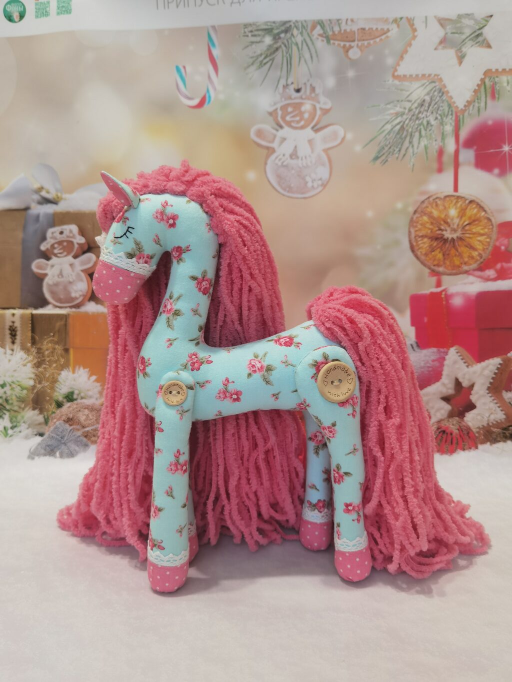 Тряпичная лошадка