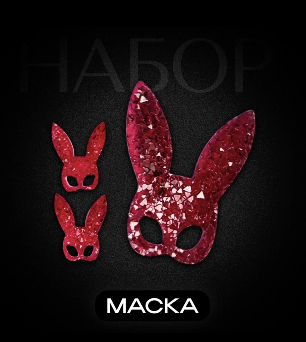 Набор украшений брошь, серьги МАСКА.