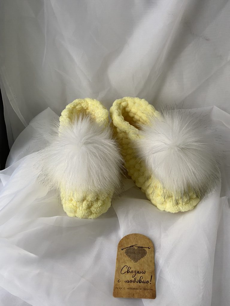 Домашние тапочки