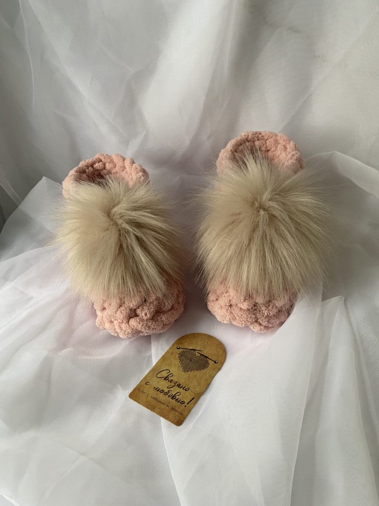 Домашние тапочки