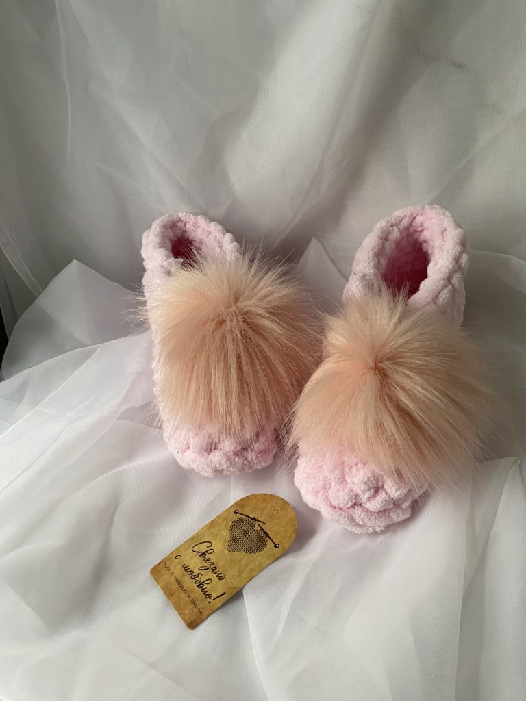 Домашние тапочки