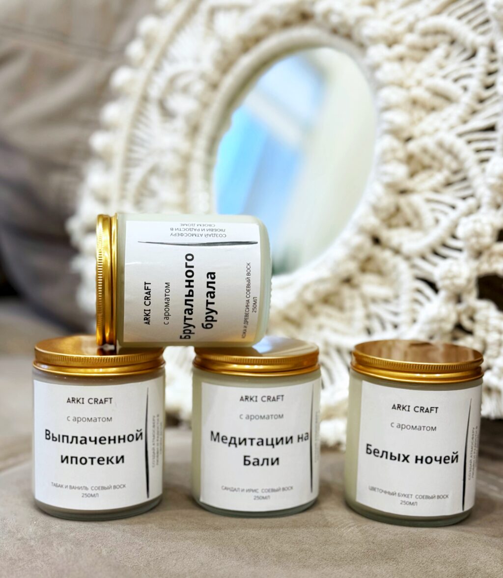 Ароматические свечи